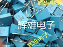 RIFA PHE 427 47nJ 400V (473J 400V)P=15mm