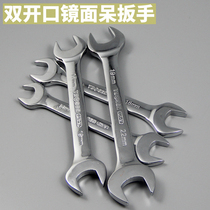 Double head wrench dual-purpose open plate hand mirror high quality manual wrench machine repair hardware tools