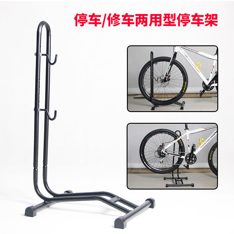 Bicycle parking rack L-shaped parking rack Plug-in mountain bike parking rack Bicycle display rack