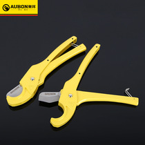 Aobang 65#manganese steel PVC pipe cutter labor-saving quick cut portable pipe cutter