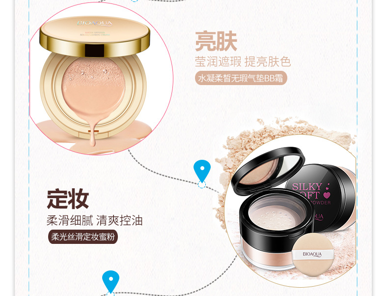 Trang điểm cho người mới bắt đầu tập hợp đầy đủ các bộ mỹ phẩm không khí bb cream che khuyết điểm nhẹ không thấm nước trang điểm cd mặc quần áo giả mẹ cung cấp son thỏi
