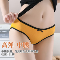 Japanese students Middle waist false mother underwear cute women big man fat times cd cross dress bow breifs mens supplies