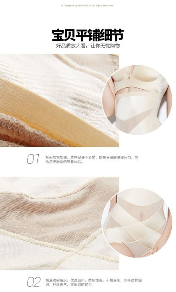Quần bụng eo cao thoáng khí bụng bụng eo eo giả bụng bụng cơ thể hông không có dấu vết giảm béo cơ thể quần quần lửng cạp cao 