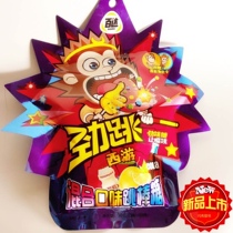 Baida Jin Jumping candy Jumping candy fruity childhood nostalgia long-lasting explosion candy Casual snacks 30g