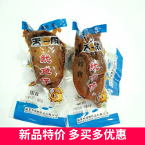 Tianyijiao squid cuttlefish snacks small package ready-to-eat bulk whole Box 500g seafood spicy peppers flavor seedless