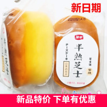 Dingfeng Semi-cooked cheesecake Nutritious breakfast Breakfast Meal replacement Nutritious pastry snacks FCL 4 kg