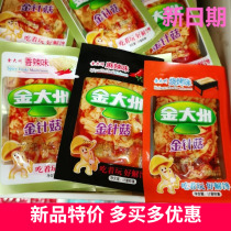Jindaizhou spicy Flammulina velutipes bulk small packaging box 500g Jindaizhou ready-to-eat food snacks Snacks