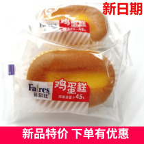 Phil Shi chicken cake early meal nutrition leisure snacks office old childrens bread whole Box 4kg