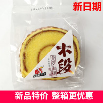 Best bakery wood section tiger skin cake Pumpkin flavor Small package weighing the whole box 500g Breakfast meal replacement nutritional pastry