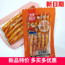 Shuangzai beef tendons spicy strips happy cool leather cowboard tendons spicy small packaging bulk whole box of childhood snacks