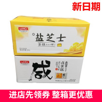 Fresh salt cheesecake Salty cake Meat floss cuisine DG cheese whole box Hunger snack meal replacement Supper food