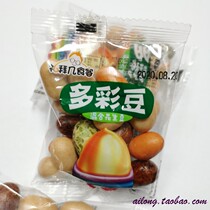A few weeks ago colorful beans fish skin peanuts Japanese beans glutinous rice peanut butter whole box of 5 kg 500g on sale