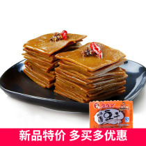 Jiujiuya sweet and spicy bean dried spicy bean curd snack food dried vegetarian bean skin snacks full Box 500g