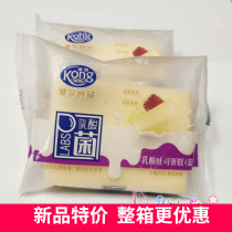 Gangrong lactic acid toast blueberry flavor steamed cake milk flavor whole box 4 kg nutritious breakfast bread to satisfy hunger snacks students