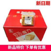Youchen Rubiks cube Toast Hand-torn bread Whole box Nutritious breakfast Snack Meal replacement Supper Hunger food Pastry snack
