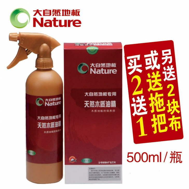 Nature Wood Floor Essential Oil Solid Wood Composite Floor Wax Furniture Maintenance Home Waxing Care Wood Oil Essence