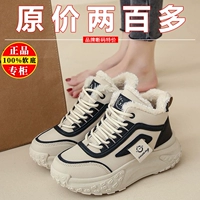 Черный, удерживающий тепло