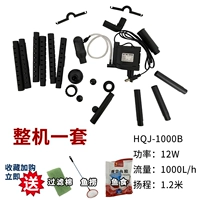 Набор HQJ 1000B (подарочный пакет для поставки рыб)