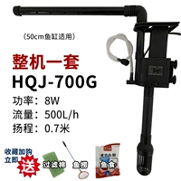 700 г набор 1 (50 см аквариума)))