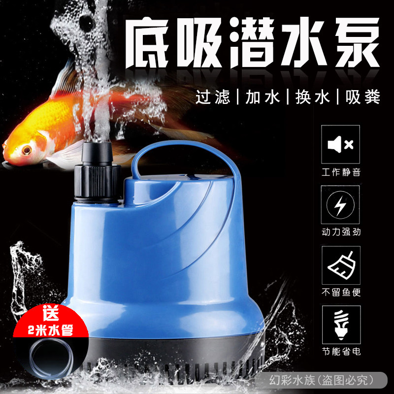 Senson Fish Pump Submersible Pump Filtration Ultra-quiet Small Pump Submersible Pump Suction Pump