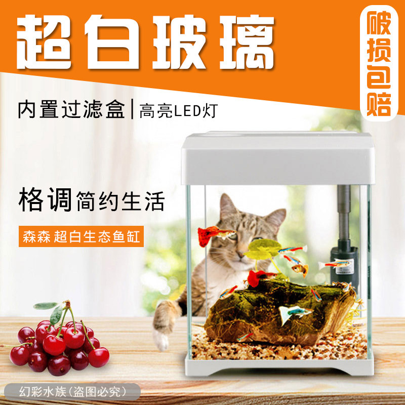 Sensen Super White Tabletop Fish Tank Sizes Optional Grass Tank Aquarium Creative Gift Fish Tank With Lid Gold Fish Tank