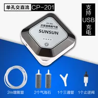 CP-201 (бесплатный пакет) 1,5 Вт трафик DC Двойной использование