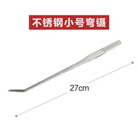 Югуанская труба