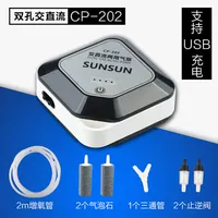 CP-202 (пакет) 1,5 Вт трафик DC Двойной использование