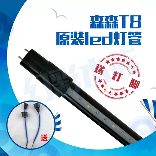 Линейная лампа, односторонний аквариум, водные растения