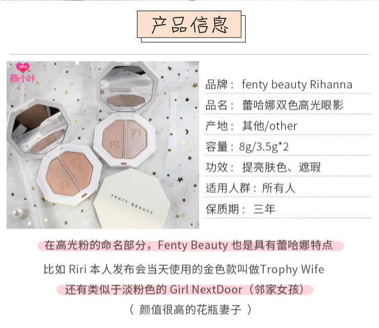 Spot fenty beauty Rihanna rihanna lục giác hai màu ánh sáng khả năng sửa chữa bom kim cương