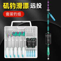 Spinning Wheel Iso Fishing Road Subslip Wire Group Space Bean Suit Full Set Composition Far throw Rod Float accessories Grand full