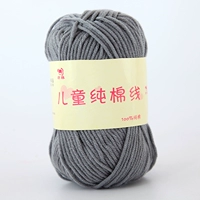 Средний серый