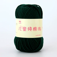 Темно-зеленый