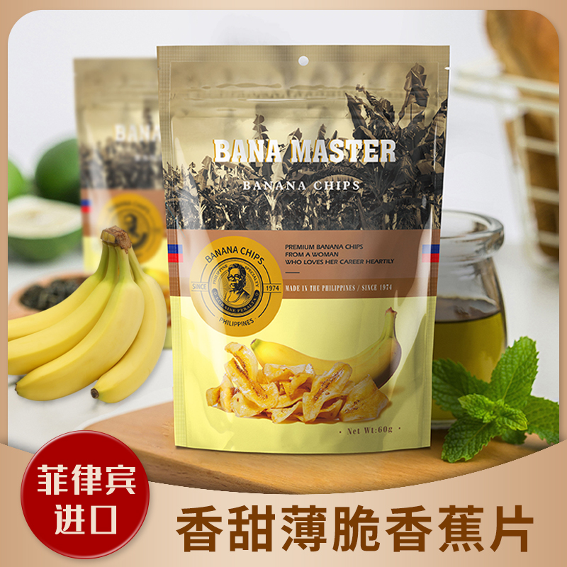 Philippines Imported Dragon Banana Banana Bag Dry Banana Dry Banana Dry Banana Dry Banana Dry Banana Dry Banana Dry Banana Dry Banana Dry Banana Dry Banana Dry