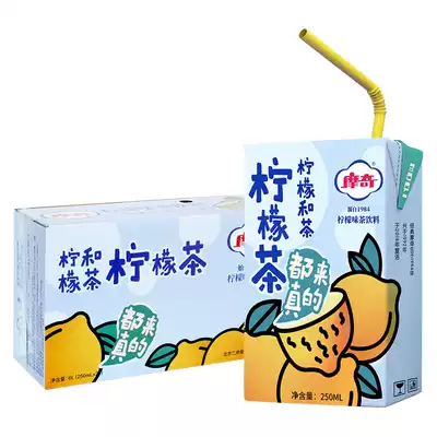 Old Beijing mochi lemon flavored tea beverage Net red UP new package fruit flavor 250ml * 24 bottles whole box