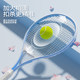 Pijian Tennis Racket for College Students, Beginner's Entry-Level Tennis Training Equipment, Single/Double Matte Tennis Racket Tool