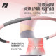 Pinjian hula hoop abdominal tightening weight loss does not hurt the waist slim waist fitness men and women special removable fat burning slim belly