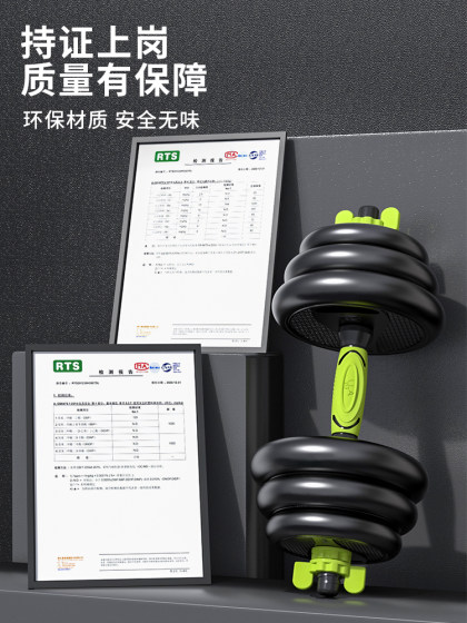 Pinjian Dumbbells Men's Fitness Equipment Home Barbell Set Adjustable Weight Beginner Dumbbell Set