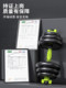 Pinjian Dumbbells Men's Fitness Equipment Home Barbell Set Adjustable Weight Beginner Dumbbell Set
