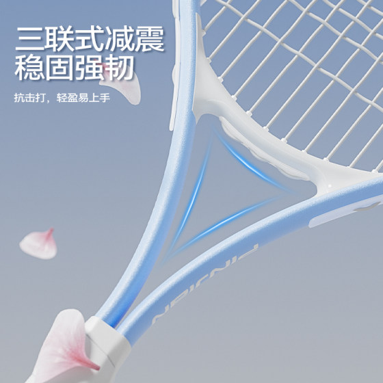 Pijian Tennis Racket for College Students, Beginner's Entry-Level Tennis Training Equipment, Single/Double Matte Tennis Racket Tool