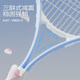 Pijian Tennis Racket for College Students, Beginner's Entry-Level Tennis Training Equipment, Single/Double Matte Tennis Racket Tool