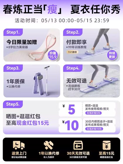 Ski Machine Leg Slimming Device, Leg Shaping Machine, Thigh Slimming Machine, Multifunctional Postpartum Pelvic Floor Muscle Trainer for Home Use