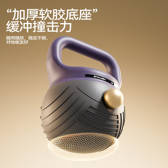 Fitness Soft Kettlebell for Women, Home Use, Kilogram Weight, Hip-Lifting Tool, Dumbbell Exercise, Body Shaping Equipment for Men