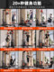Pijian Multifunctional Unilateral Birdcage Gym Equipment for Home Use, High Pull-Down and Chest Press Training Equipment