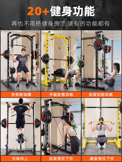 Smith Fitness Multi-Functional Trainer Rack for Home Use, Featuring High Pull-Down, Multi-Functional Integrated Squat and Bench Press