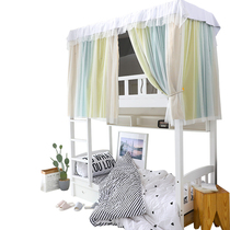 Fu Huini dormitory bed curtain hollow star student shading bedroom upper bunk Lower bunk bed curtain gradient mosquito net one-piece