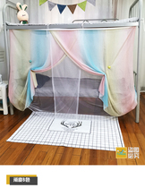 Fu Huini bedroom mosquito net 1 0m bed anti-mosquito college student dormitory Princess wind bed curtain screen curtain upper and lower bunk integrated type