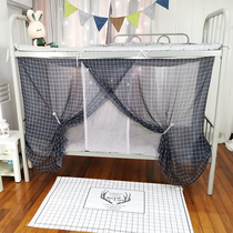 Fu Huini black and white double-layer mosquito net Student dormitory yarn tent upper bunk lower bed encrypted bedroom lower bunk integrated bed curtain