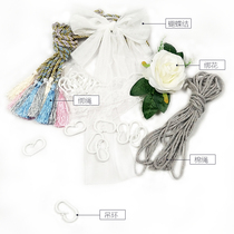 Fu Huini college student dormitory bed curtain accessories tied rope upper and lower bunk wire rope hand-woven cotton rope hanging ring tied flower