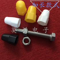 (M8M10M12) Plus high screw bolt protective sleeve Hex nut protective cap Anchor bolt protective cap